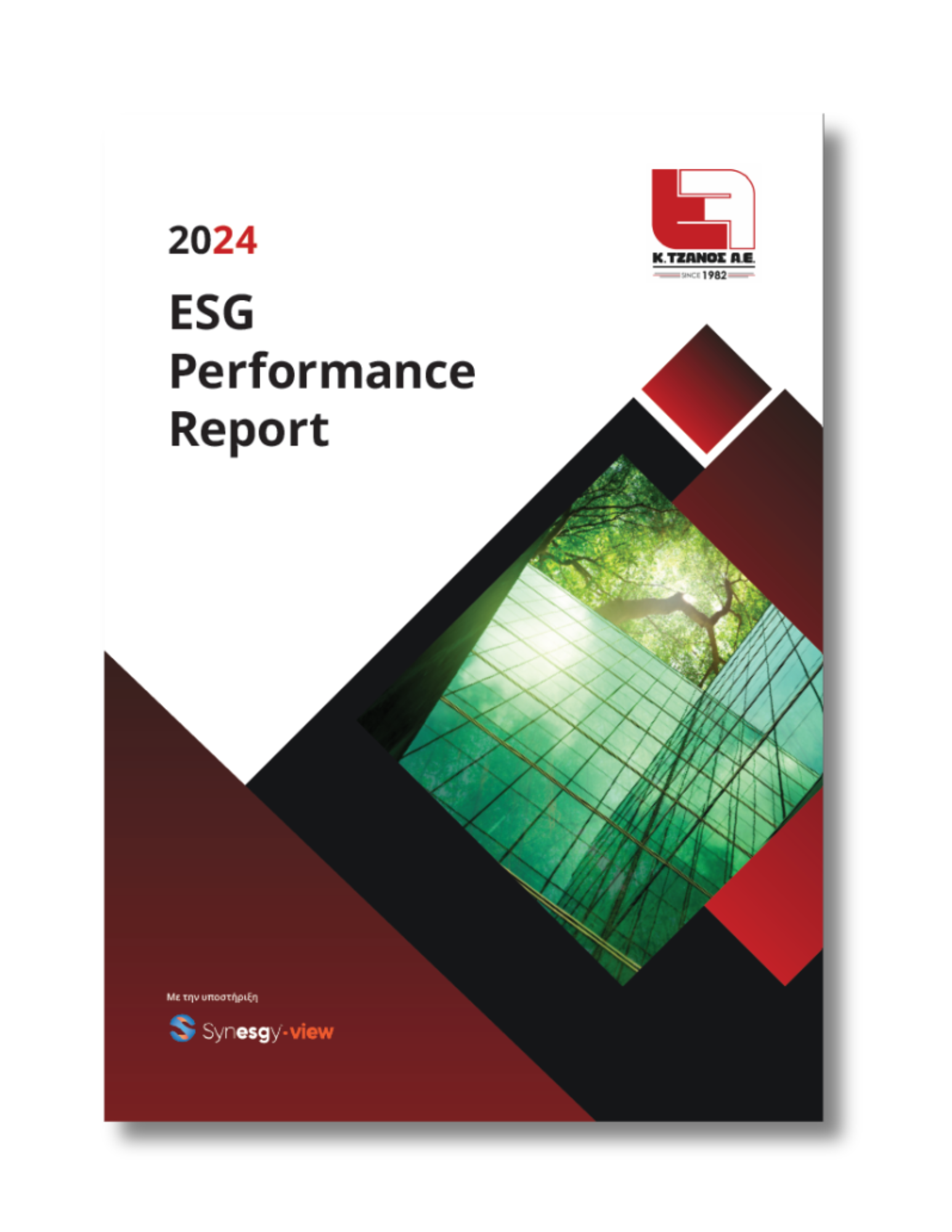 Customized Report